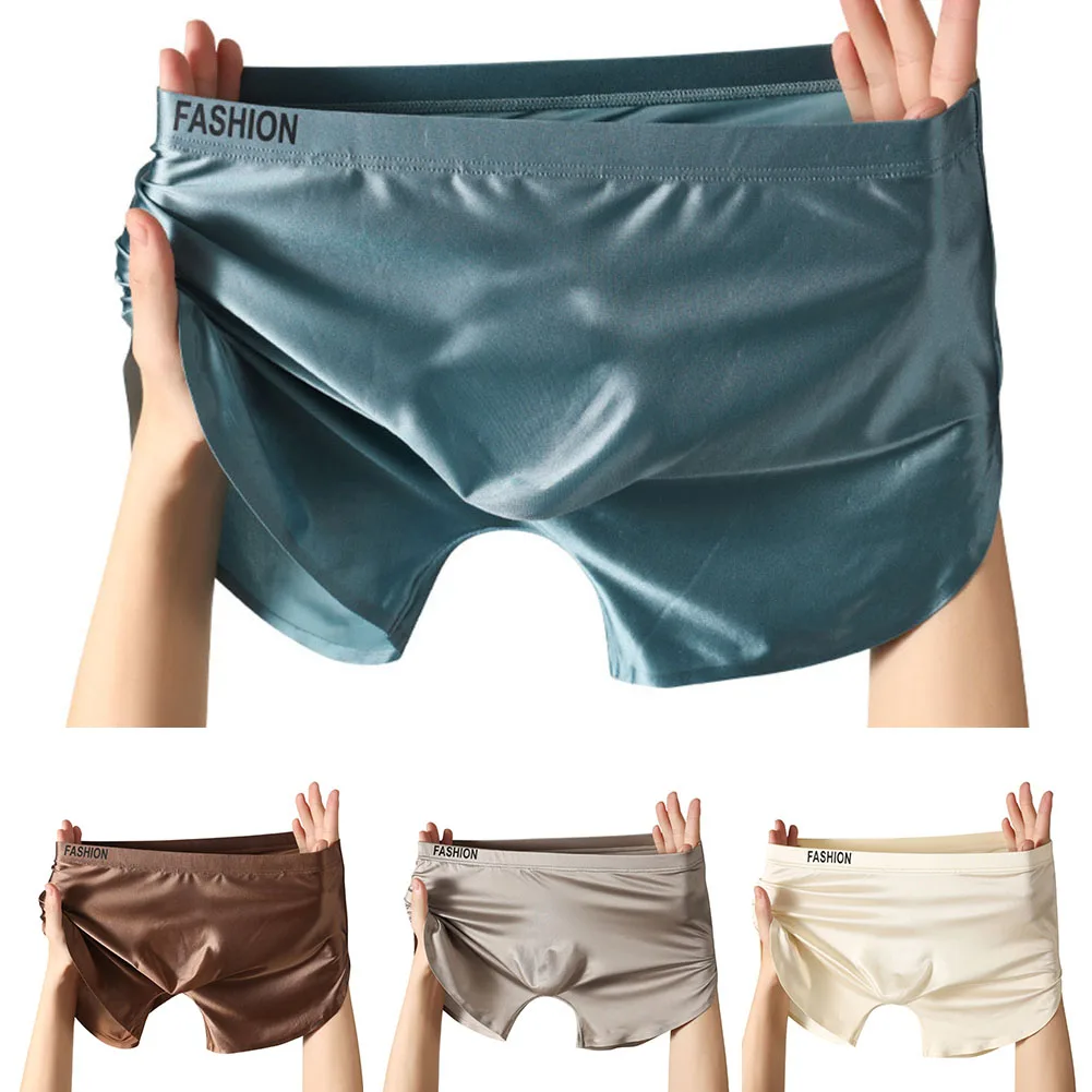 Pouch Boxer Pouch - Мужские бесшовные боксеры из ледяного шелка